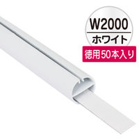 友屋 売場備品 H型パイプ徳用W2000白芯付50本入 56862WHT 1ケース(1個)（直送品）
