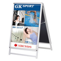 友屋 A型ボード スリムグリップA A1 ロー両面シルバー 56981A1S 1ケース(1個)（直送品）