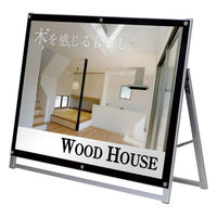 友屋 A型ボード アクリルパネルスタンドA0横片ローAPS-A0SL 56994A0S 1ケース(1個)（直送品）