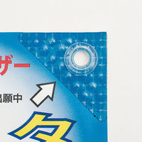 友屋 イベント用品 カドペタ 三角補強シート クリア(2シート) 58415CLR 1ケース(1個)（直送品）