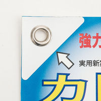 友屋 イベント用品 カドペタ 三角補強シート ホワイト(2シート) 58415WHT 1ケース(1個)（直送品）