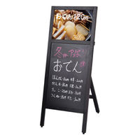 友屋 A型ボード 新A3ポップ付 片面 60513-01 1袋(1個)（直送品）