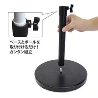 友屋 販促用品 スマートスタンド(屋内用ポールスタンド) 61325-01 1袋(1個)（直送品）