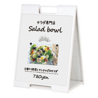 友屋 A型ボード メッセージプレート SP-72 ホワイト 両面 マーカー用 61628-08 1袋(1個)（直送品）