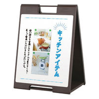 友屋 A型ボード メッセージプレート SP-72 ブラウン 両面 マーカー用 61628-09 1袋(1個)（直送品）