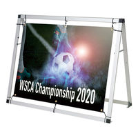 友屋 イベント用品 Aフレーム W1200 61800-01 1ケース(1個)（直送品）