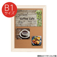 友屋 販促用品 NYワイドコルク&ブラックボード B1 ホワイト 62041B1W 1ケース(1個)（直送品）