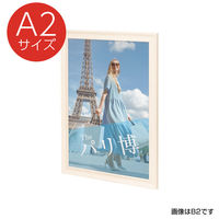 友屋 ポスターフレーム NYフレーム A2 ホワイト 62042A2W 1ケース(1個)（直送品）