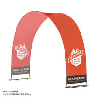 友屋 イベント用品 アーチバナースタンドM W4000×H2850 62801-02 1ケース(1個)（直送品）