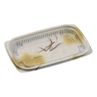 エフピコ 軽食容器 MSD惣菜17-11(17) 高尾茶 7E453171 1ケース(1200個(50個×24))（直送品）