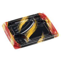 エフピコ 弁当容器 MSD竹皿膳24-19-1 はけ嵐赤 7M072491 1ケース(600個(50個×12))（直送品）