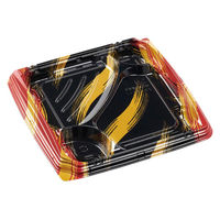 エフピコ 弁当容器 MSD竹皿膳22-22-1 はけ嵐赤 7M072221 1ケース(400個(50個×8))（直送品）