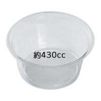 エフピコ 惣菜容器 MS129-430BL 本体 7R000925 1ケース(1500個(100個×15))（直送品）