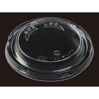 エフピコ T-SQ-丸120 FS蓋(G) 7R705120 1ケース(1000個(50個×20))（直送品）