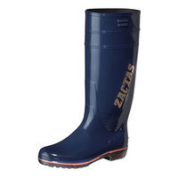 弘進ゴム 長靴 ザクタス Z-100 ブルー 24.0cm C0140AO240 1袋(1個)（直送品）
