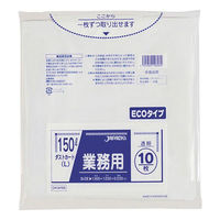 ジャパックス 大容量ゴミ袋 DKM98 ダストカート 省資源 150L 透明 10枚 1ケース(20個)（直送品）