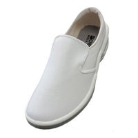 弘進ゴム コックシューズ シェフメイトグラスパー CG-002 白 23.5cm E0633AH235 1袋(1個)（直送品）