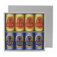 ヤマニパッケージ 贈答箱 350ml×8本ギフト箱(地券) K-1724 1ケース(50個(25個×2))（直送品）