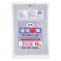 ジャパックス エコ材質ゴミ袋 LR23 環境袋策 再生原料40%ポリ袋 20L 透明 10枚入 LR-23 1ケース(30個)（直送品）