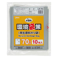 ジャパックス エコ材質ゴミ袋 LR70 環境袋策 再生原料ポリ 70L グレー半透明 10枚 LR-70 1ケース(15個)（直送品）