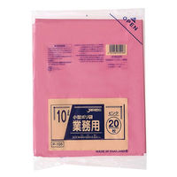 ジャパックス LDゴミ袋 P-105 業務用 小型ポリ袋 10L ピンク 20枚 1ケース(50個)（直送品）