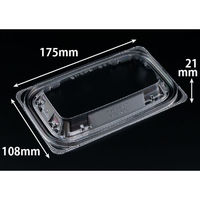 リスパック バイオ ホットリデュー 295-OC RHRD285 1袋(50個)（直送品）