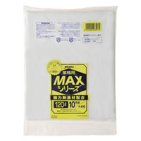 ジャパックス 大容量ゴミ袋 S120 MAX 120L 半透明 10枚 S-120 1ケース(20個)（直送品）