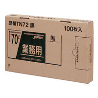 ジャパックス 箱入ゴミ袋 TN72 強力ゴミ袋 BOX 70L 黒 100枚 1ケース(4個)（直送品）