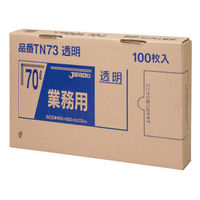 ジャパックス 箱入ゴミ袋 TN73 強力ゴミ袋 BOX 70L 透明 100枚 1ケース(4個)（直送品）