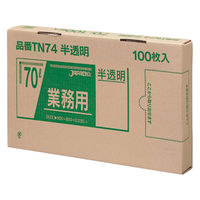 ジャパックス 箱入ゴミ袋 TN74 強力ゴミ袋 BOX 70L 半透明 100枚 1ケース(4個)（直送品）