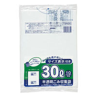 ジャパックス HDゴミ袋 TSN30 容量表示入 30L 白半透明 10枚 1ケース(60個)（直送品）