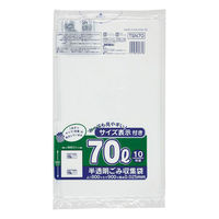 ジャパックス HDゴミ袋 TSN70 容量表示入 70L 白半透明 10枚 1ケース(40個)（直送品）