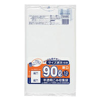 ジャパックス HDゴミ袋 TSN95 容量表示入 厚口 90L 白半透明 10枚 1ケース(30個)（直送品）