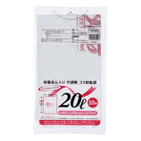 ジャパックス HDゴミ袋 TSP20 ピンクリボン 容量表示入 20L 10枚 1ケース(60個)（直送品）