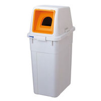 リス ペール W&W 分類ボックス 70 (ビン・カン) OR VGYC682 1ケース(4個)（直送品）