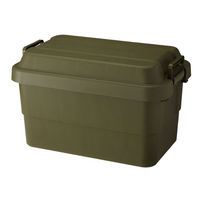リス 収納用品 トランクカーゴ TC-50 GR VHON071 1ケース(4個)（直送品）