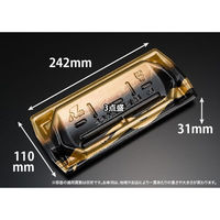 リスパック 刺身容器 堤盛 25-12B せいかい金 FLHL414 1ケース(600個(50個×12))（直送品）