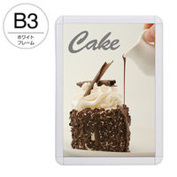 友屋 売場備品 メディアグリップ MG-32R B3ホワイト 屋内 51312B3W 1ケース(5個)（直送品）