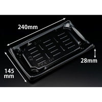 リスパック 刺身容器 わざ盛38B 黒 FLHD158 1ケース(800個(50個×16))（直送品）