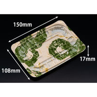 リスパック 惣菜容器 バイオ ホットリデュー 260B K-とう緑 RHRD184 1ケース(1600個(50個×32))（直送品）