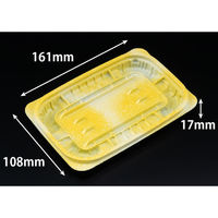 リスパック 惣菜容器 バイオ ホットリデュー 275B K-ふく黄 RHRD212 1袋(50個)（直送品）