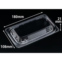 リスパック バイオ ホットリデュー 300-OC RHRD315 1ケース(1200個(50個×24))（直送品）