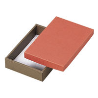 ヤマニパッケージ ギフト箱 ピケブリック小 20-121 1ケース(100個)（直送品）