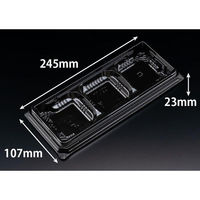 リスパック オードブル容器 バイオ コレクション N 25B3S 黒 PKOD521 1ケース(600個(50個×12))（直送品）