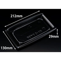 リスパック 寿司容器 おさめ盛 2-4B 黒 RSAN361 1袋(50個)（直送品）
