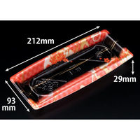 リスパック 寿司容器 おさめ盛 1-4B おとわピンク RSAN105 1ケース(700個(50個×14))（直送品）