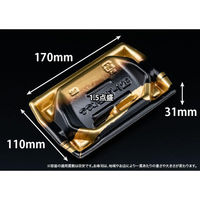 リスパック 刺身容器 堤盛 17-12B せいかい金 FLHL114 1袋(50個)（直送品）