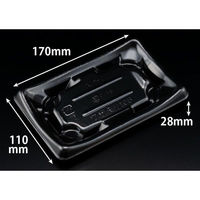 リスパック 刺身容器 わざ盛10B 黒 FLHD038 1袋(50個)（直送品）