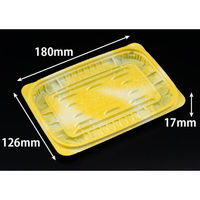 リスパック 惣菜容器 バイオ ホットリデュー 330B K-ふく黄 RHRD362 1ケース(900個(50個×18))（直送品）