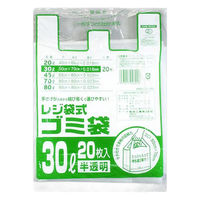 福助工業 ハイデンごみ袋 レジ袋式ゴミ袋 30リットル用 半透明 20枚入 00593584 1袋(1個)（直送品）